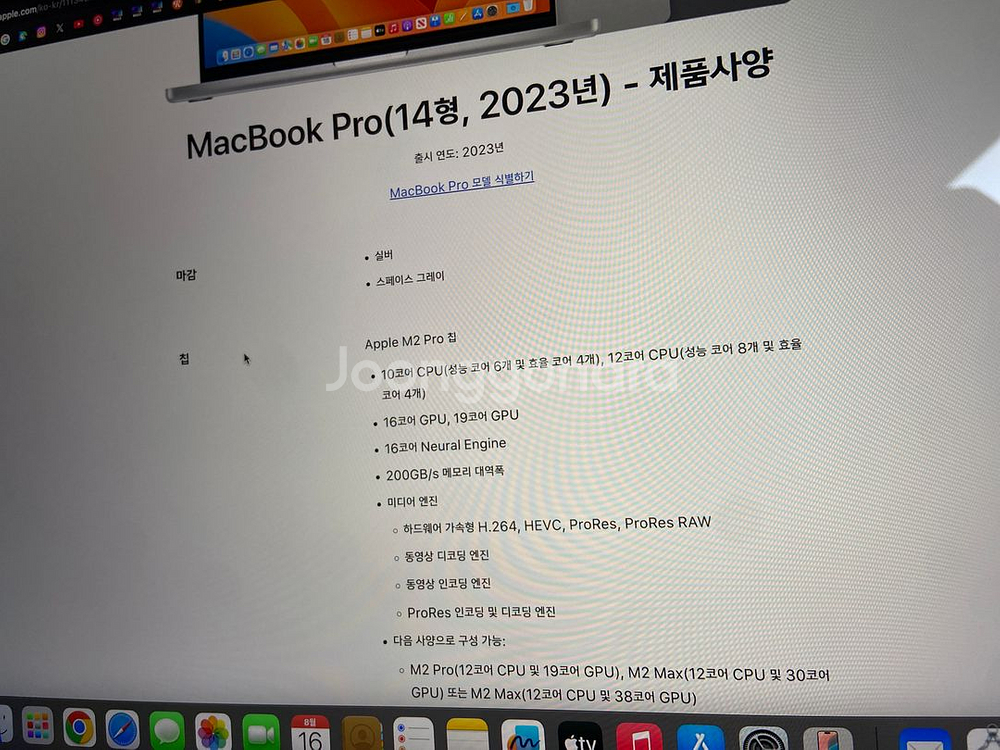 맥북프로 M2 14인치 16GB램 512GB--4