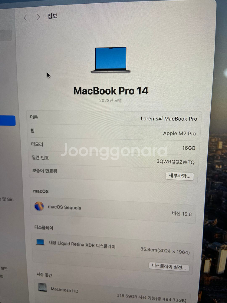 맥북프로 M2 14인치 16GB램 512GB--3