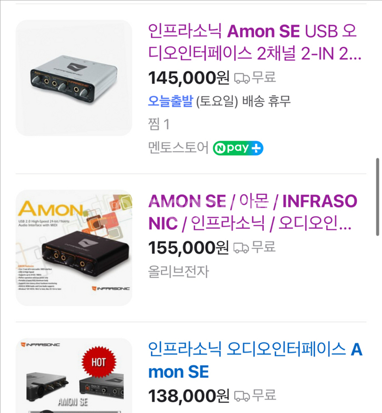 인프라소닉 Amon 입문용 오디오인터페이스 2채널--1