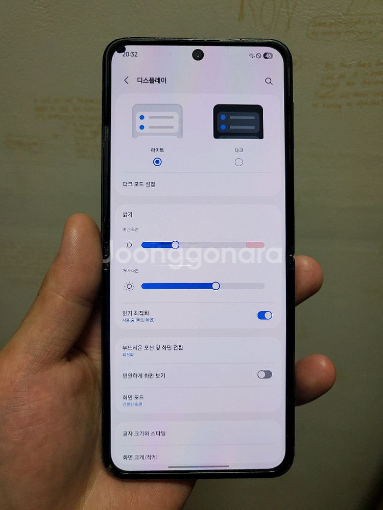 갤럭시 Z플립4 256g 블랙--8