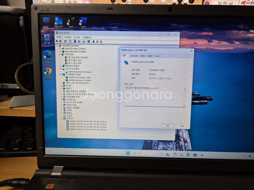 삼성 NT550P5C i5 노트북--2
