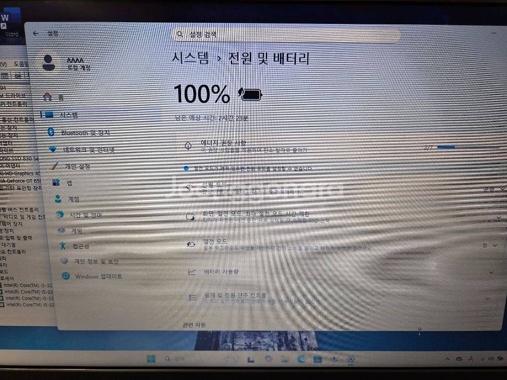 삼성 NT550P5C i5 노트북--4