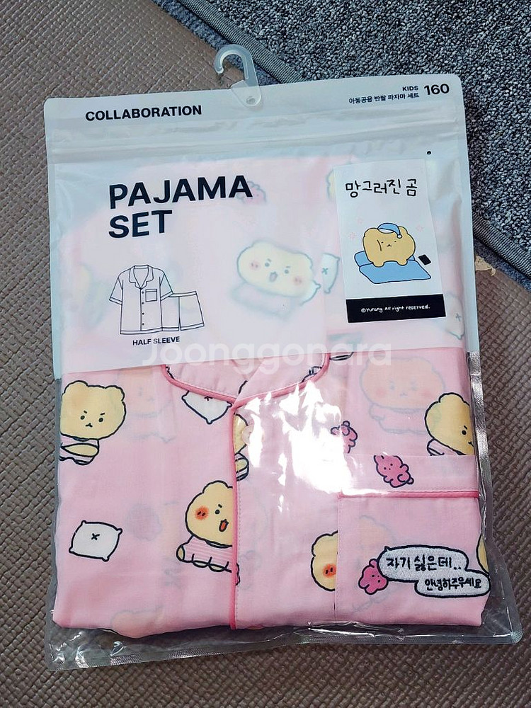 스파오 망그러진곰 파자마 잠옷 키즈160 새상품--0