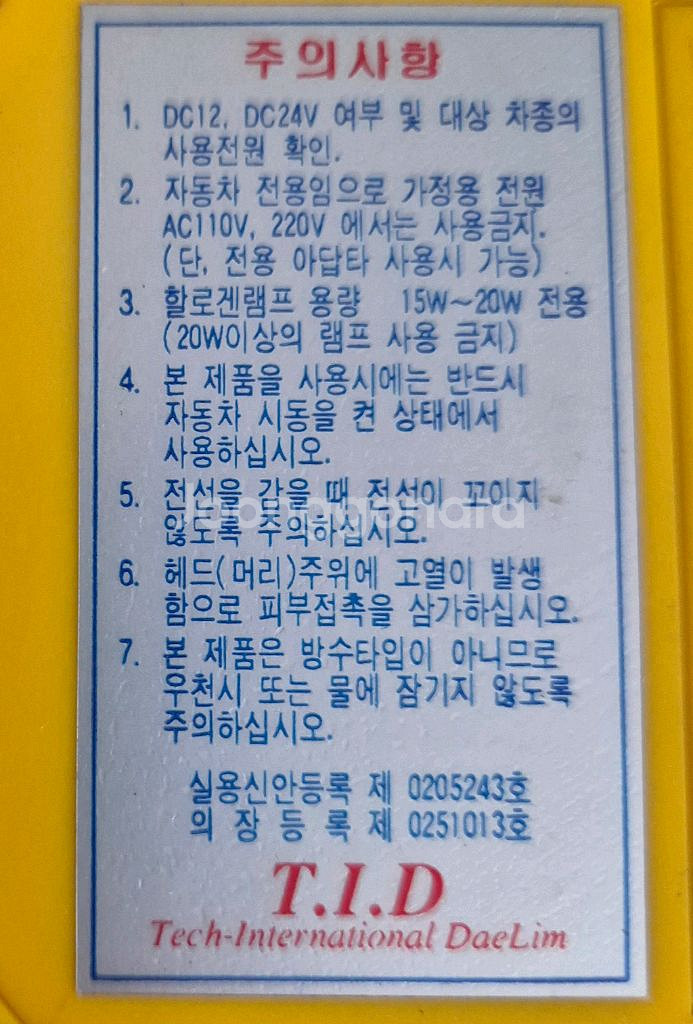 TwoAny Light 휴대용 조명--2