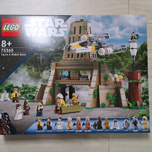 레고 스타워즈 야빈기지