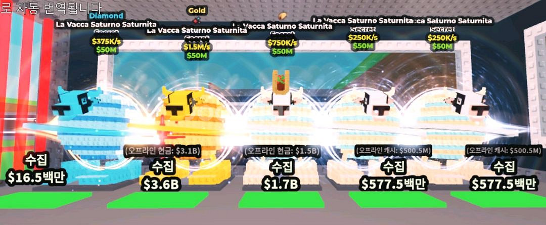 (할인)브레인롯 훔치기 묶음판매--1