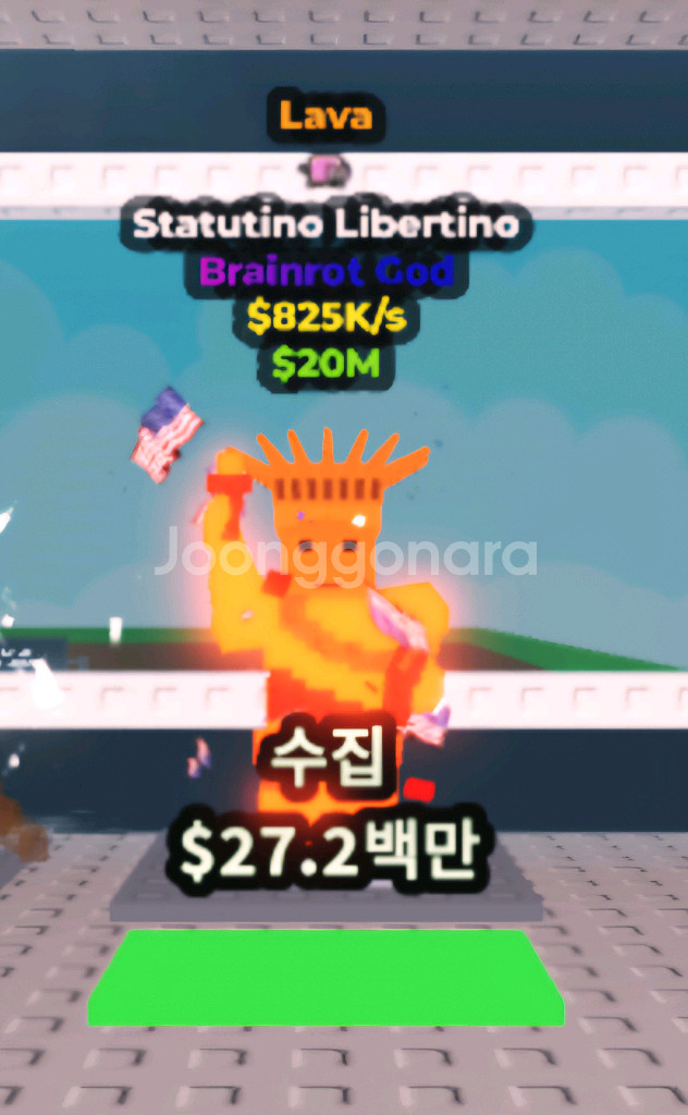 (할인)브레인롯 훔치기 묶음판매--4
