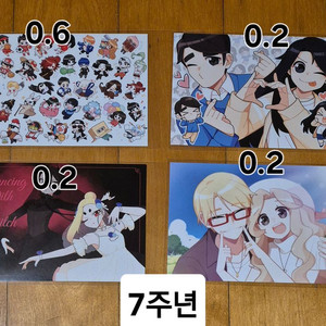 좀비고 굿즈 7주년, 8주년, 9주년 엽서 판매