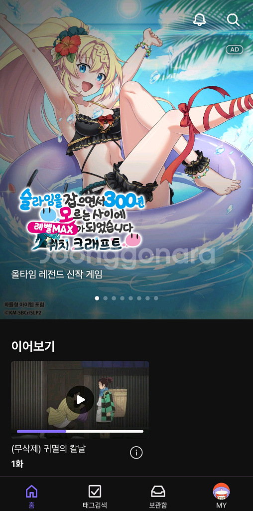 라프텔 이용권--0