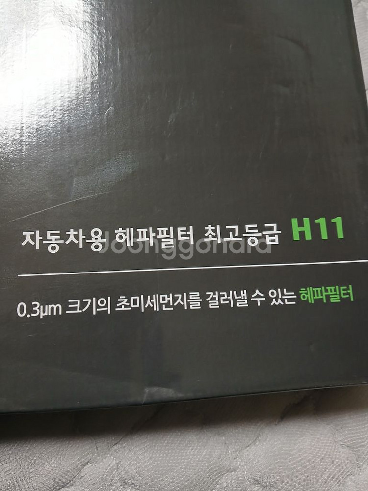 아반떼XD 에어컨히터 헤파필터 크기는 상세설명에새제품--0