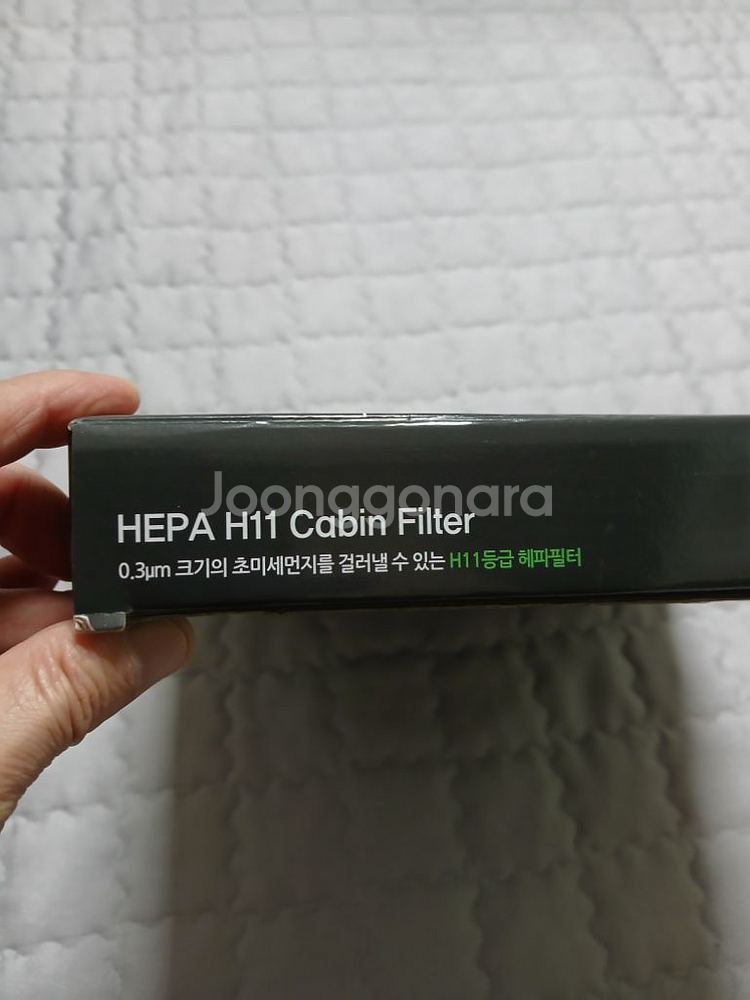 아반떼XD 에어컨히터 헤파필터 크기는 상세설명에새제품--4