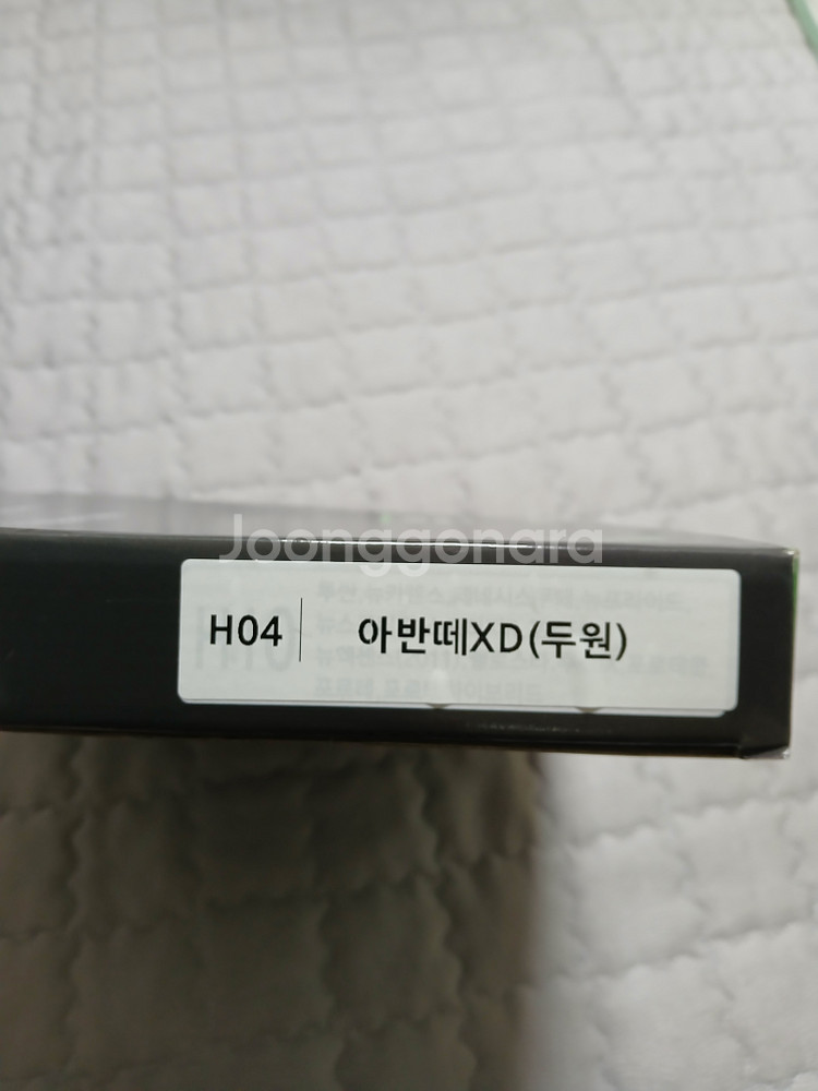 아반떼XD 에어컨히터 헤파필터 크기는 상세설명에새제품--5