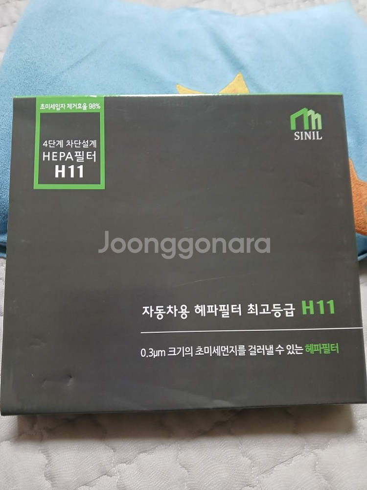 아반떼XD 에어컨히터 헤파필터 크기는 상세설명에새제품--6