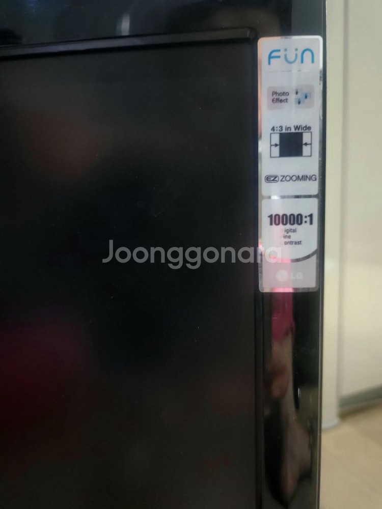 **LG모니터(22인치)**--2
