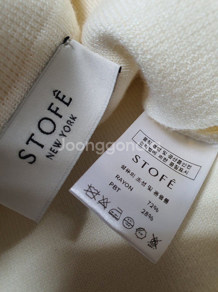 STOFE 스토프 숏 가디건 프리사이즈 정품--9