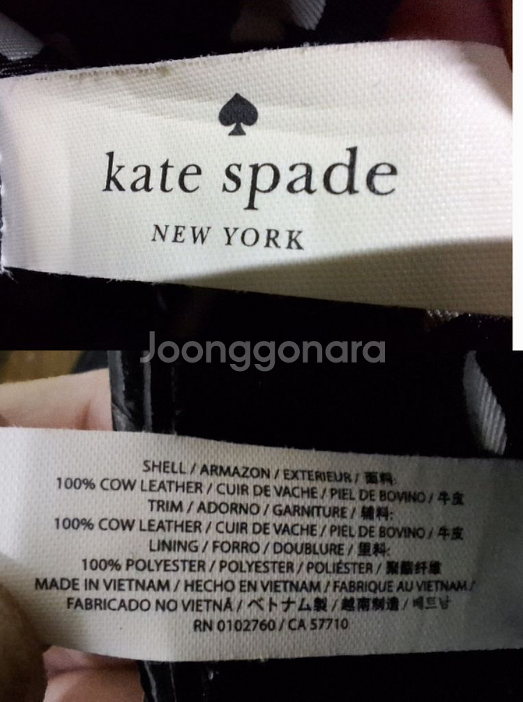 케이트스페이드 가방 kate spade new york--9