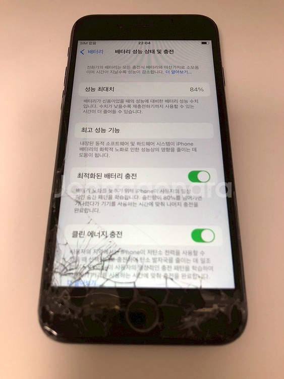 아이폰SE2 블랙 64기가 판매(00169)--6