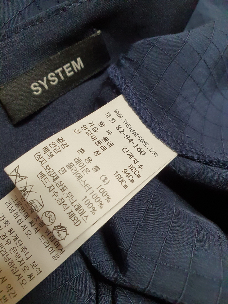 시스템 system 한섬 언밸런스 롱 원피스 55사이즈 이미지