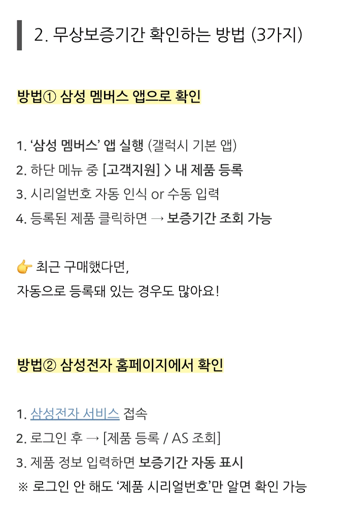 삼성 갤럭시 탭 S10 Ultra 5G 512G 문스톤--3