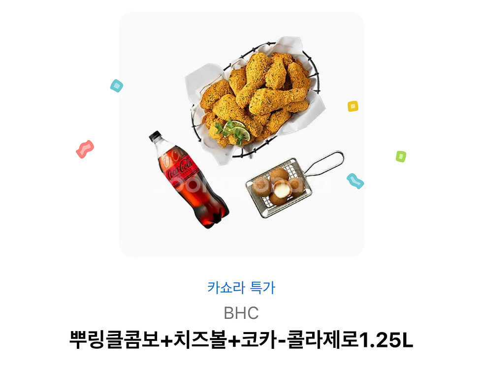 BHC 뿌링클콤보+치즈볼+코카-콜라제로 1.25L 판매--0