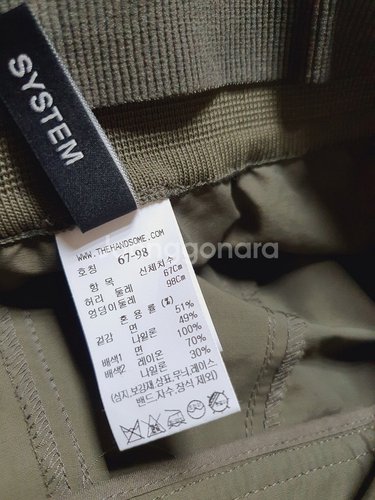 시스템 SYSTEM 한섬 레이어 포켓 풀 스커트 66--8