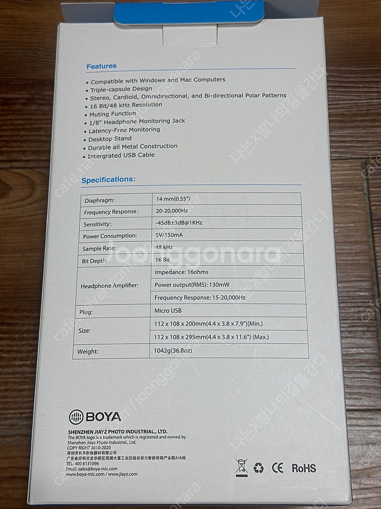 BOYA BY-PM700 USB 콘덴서 마이크 풀세트--5