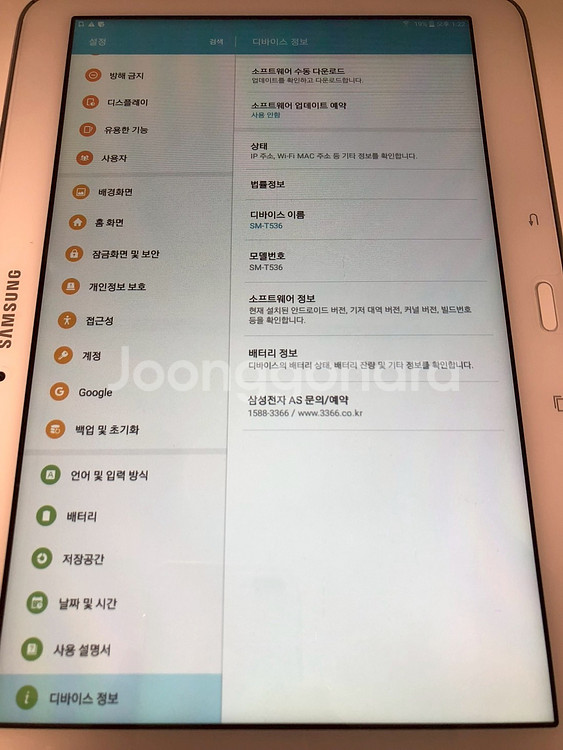 갤럭시 탭4 어드밴스드(T536) 화이트(54603)--7