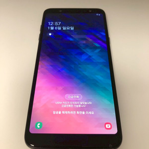 갤럭시 진1 블랙 기기 판매(97017)