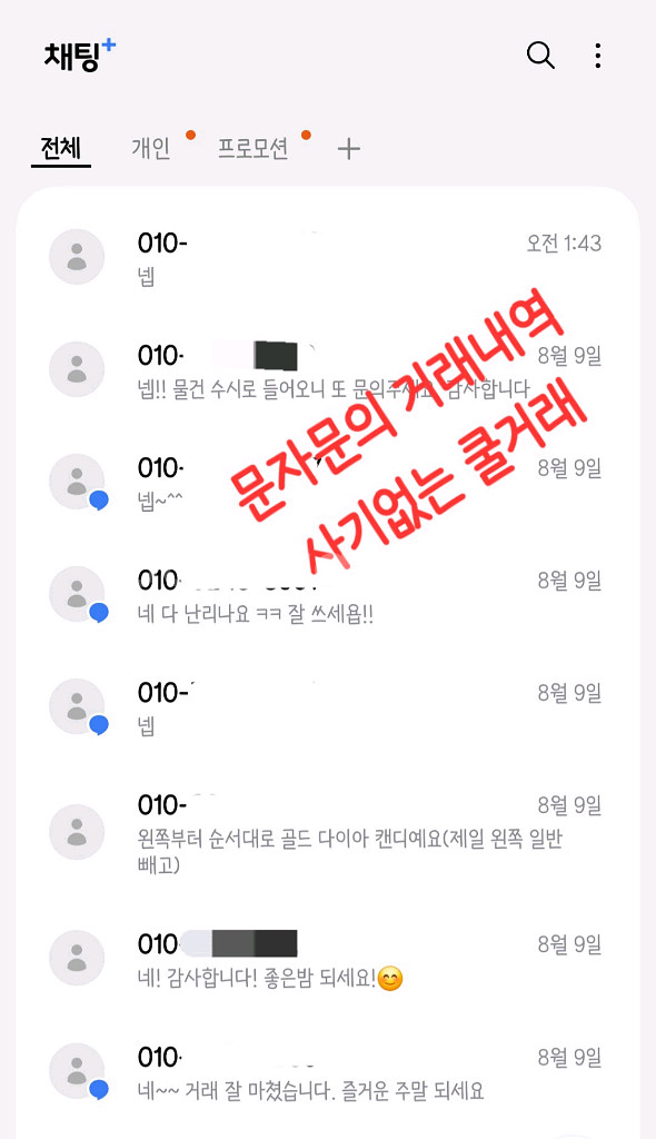 브레인롯 훔치기 시크릿 합체 로스라그란데 메두시 라바카--7