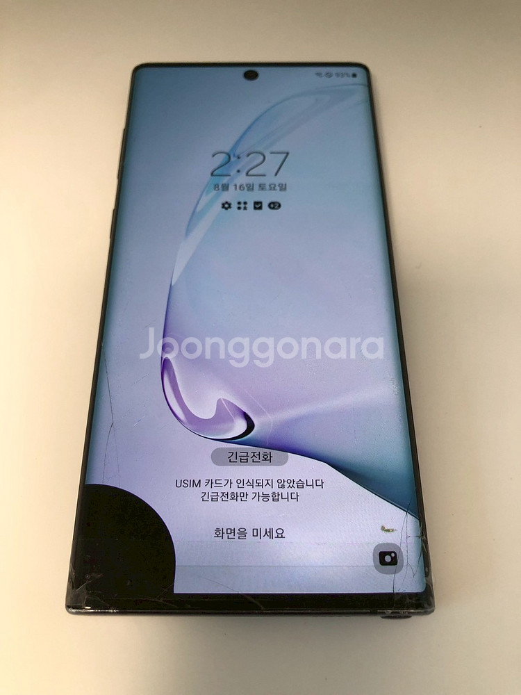갤럭시 노트10 블랙 기기 판매(93411)--1