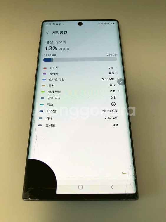 갤럭시 노트10 블랙 기기 판매(93411)--6