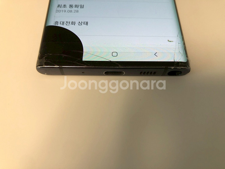 갤럭시 노트10 블랙 기기 판매(93411)--9
