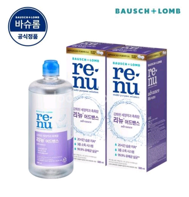 리뉴 어드밴스 500ml 2개 일괄(새로나온 리뉴)--0