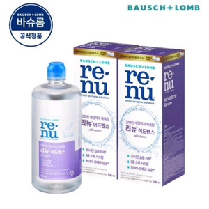 리뉴 어드밴스 500ml 2개 일괄(새로나온 리뉴)