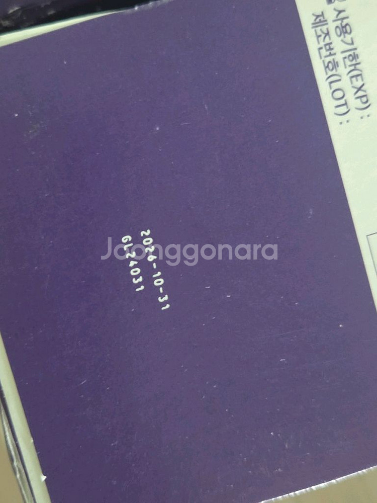 리뉴 어드밴스 500ml 2개 일괄(새로나온 리뉴)--3