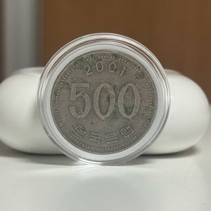 2001년 500원 동전