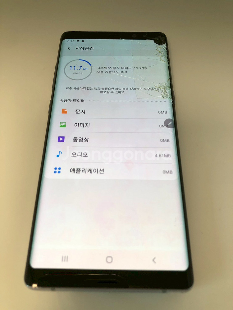 갤럭시 노트8 그레이 기기 판매(28046)--7
