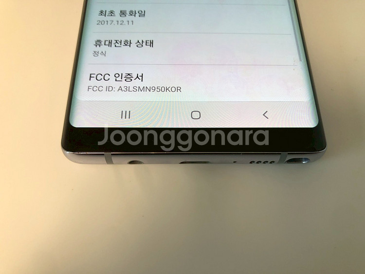 갤럭시 노트8 그레이 기기 판매(28046)--8