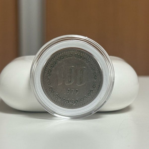 1979년 100원 동전