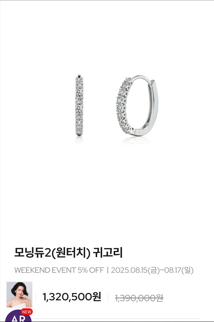 골든듀 미니듀2 원터치 귀걸이--0