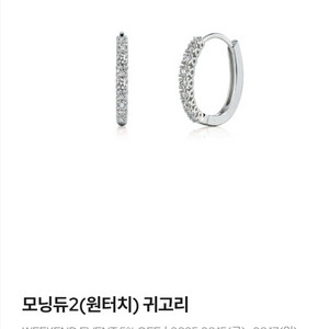 골든듀 미니듀2 원터치 귀걸이