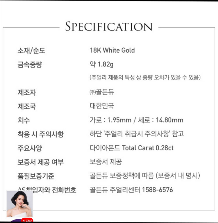 골든듀 미니듀2 원터치 귀걸이--1