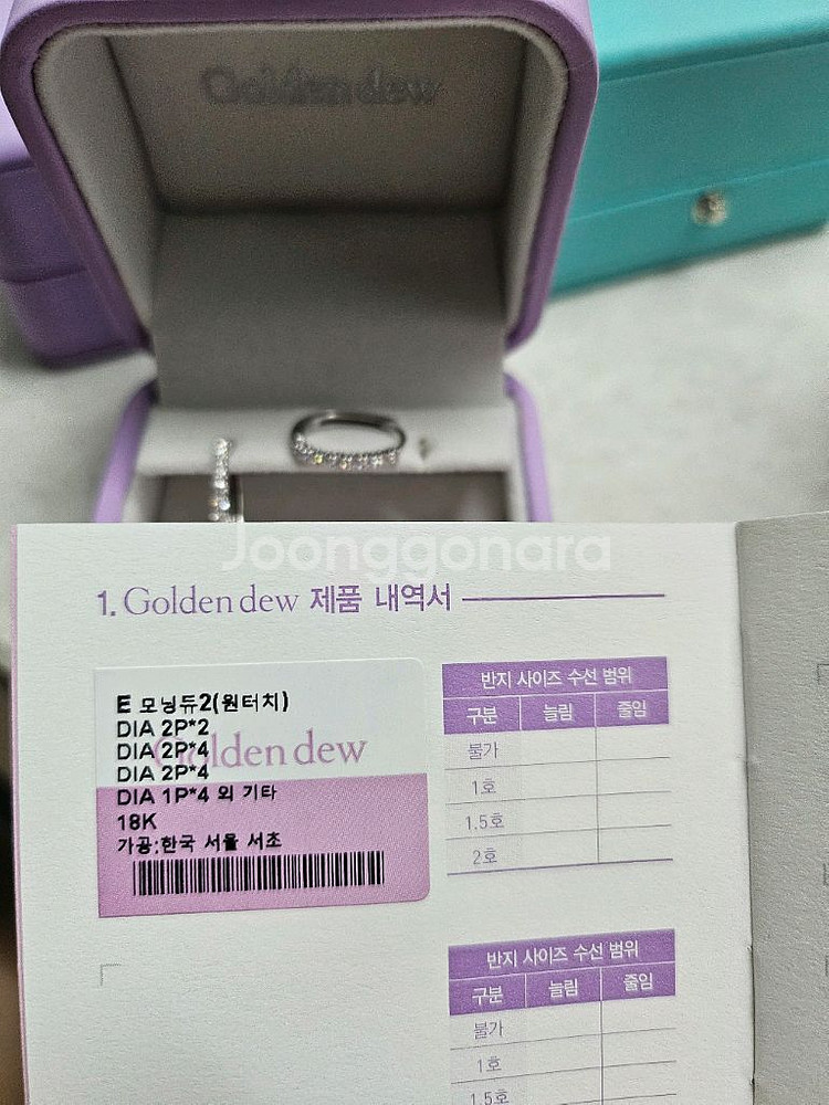 골든듀 미니듀2 원터치 귀걸이--3