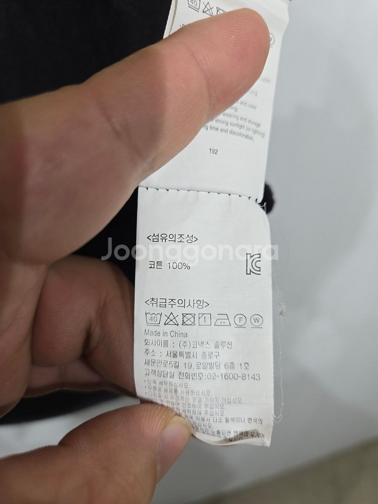 그라미치 포켓 반팔 티셔츠 블랙--4