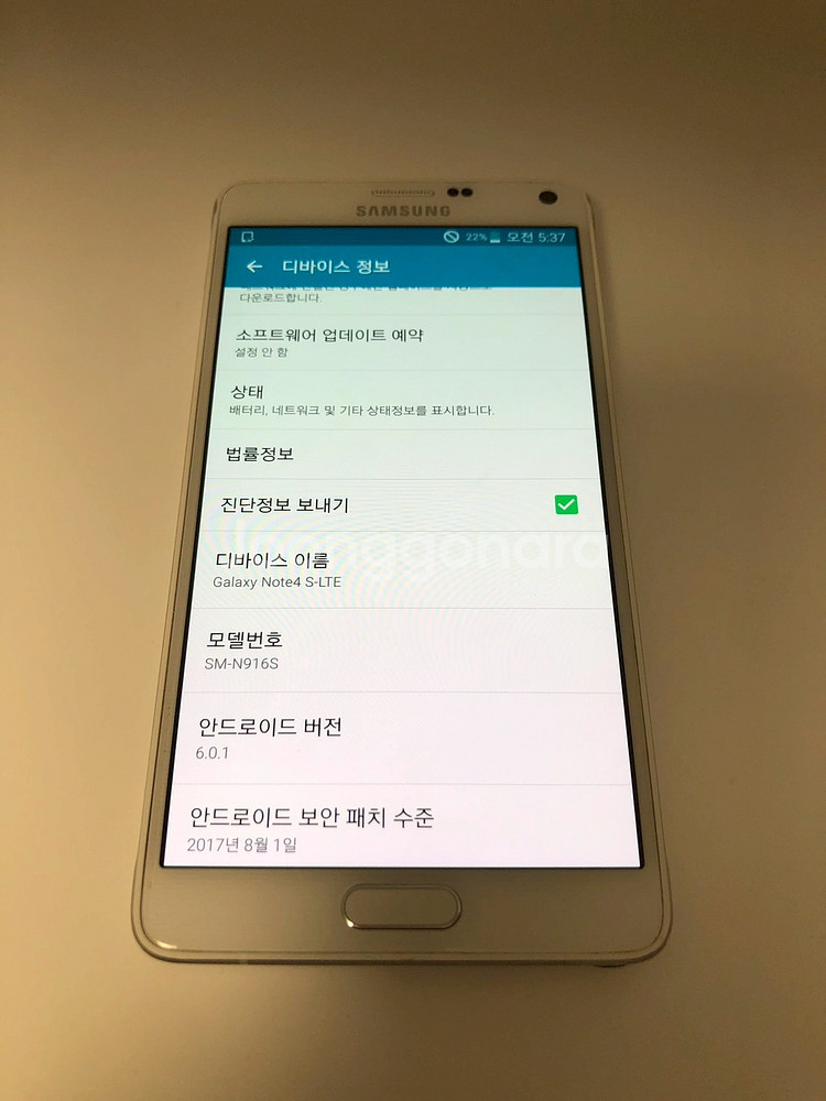 갤럭시 노트4 S-LTE 화이트 기기 판매(48039)--7