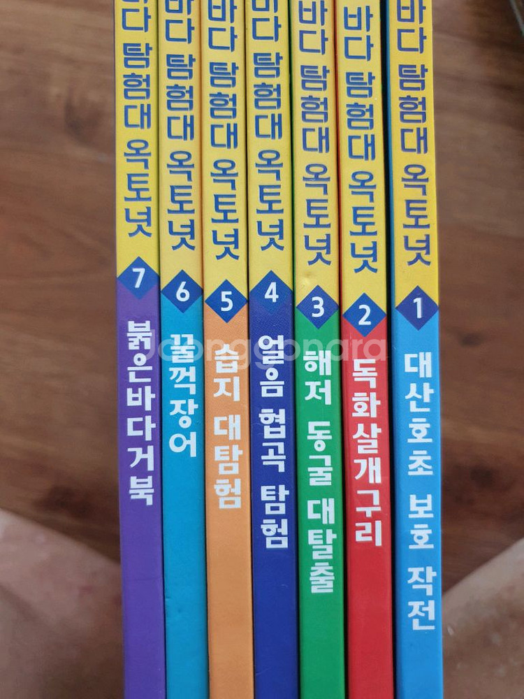 바디 탐험대 옥토넛--0