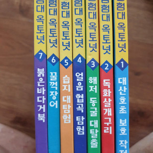 바디 탐험대 옥토넛