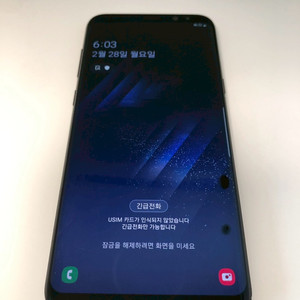 갤럭시 S8플러스 블랙 기기 판매(41995)