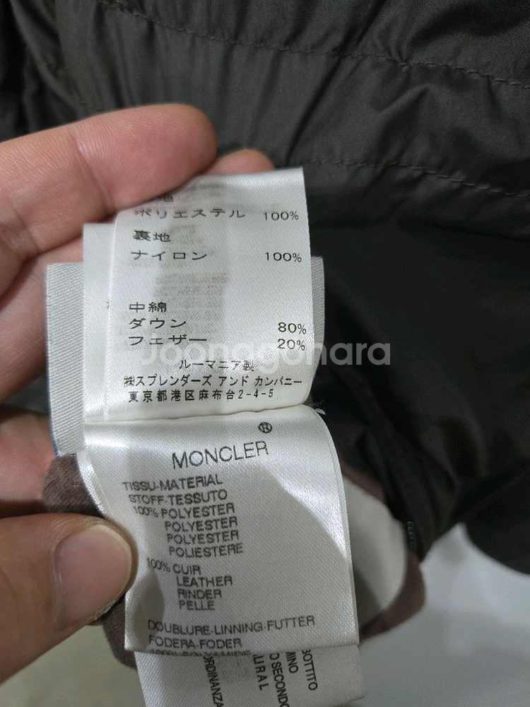 몽클레어 리버시블 브라운 후드 패딩 점퍼--3