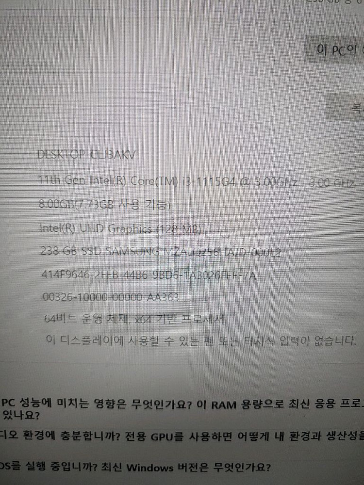 델 노트북 (vostro 3500) i3. 11세대--6